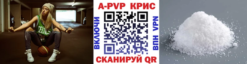 Купить наркотик аптеки Дятьково APVP АМФ Псилоцибиновые грибы Канабис