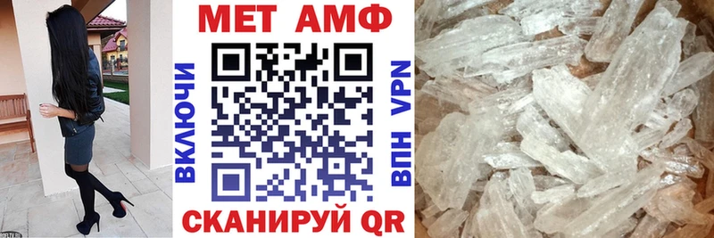 Amphetamine Premium  Дятьково 