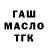 Метадон мёд Markus Strike