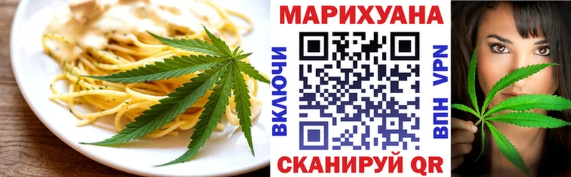 наркошоп  Дятьково  Cannafood конопля 