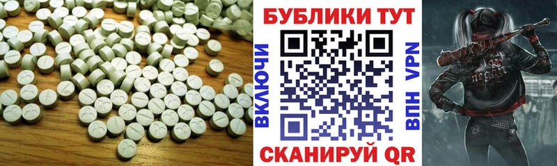 цена Дятьково Экстази ешки