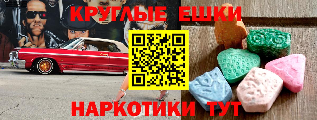 ЭКСТАЗИ VHQ  Вход с VPN  Экстази MDMA  ЭКСТАЗИ  Дятьково 