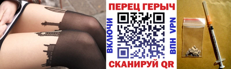 shop Telegram  Дятьково  ГЕРОИН белый 