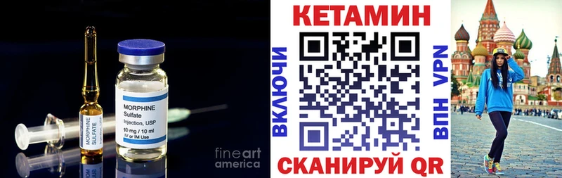 Кетамин VHQ  Дятьково 