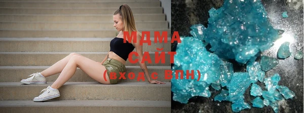 молекула духа Абаза