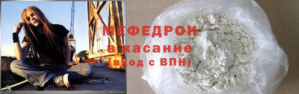 стаф Нея
