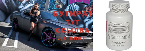 дживик Абдулино