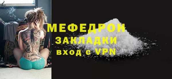 MDMA Premium VHQ Лиски