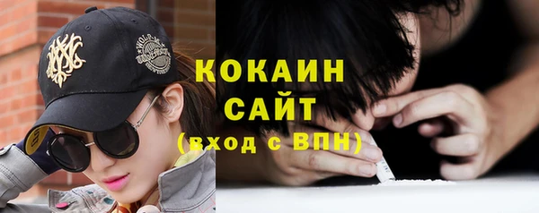 молекула духа Абаза