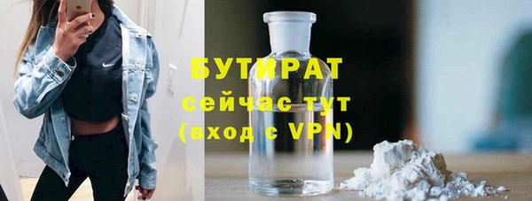 молекула духа Абаза
