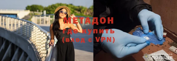молекула духа Абаза