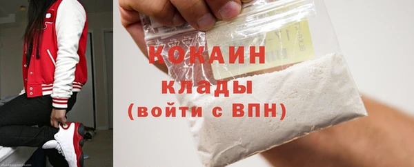 молекула духа Абаза