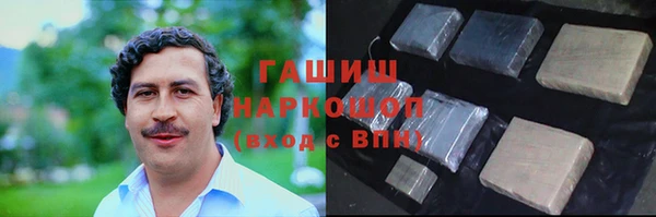 молекула духа Абаза