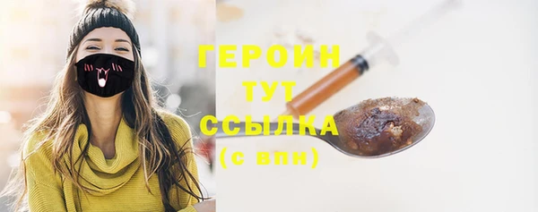 молекула духа Абаза