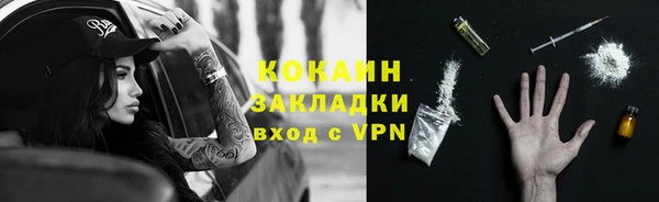 PSILOCYBIN Абинск