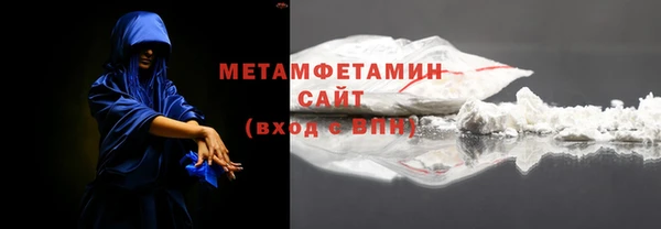 молекула духа Абаза