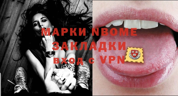 молекула духа Абаза