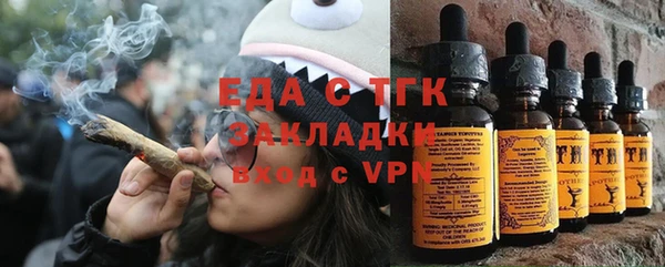 мескалин Нефтекумск
