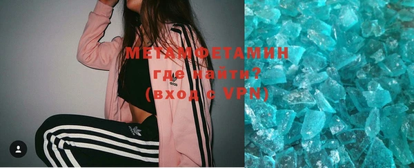 молекула духа Абаза