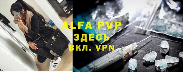 винт Нефтегорск