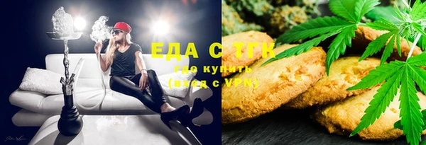 молекула духа Абаза