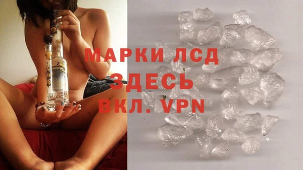 молекула духа Абаза