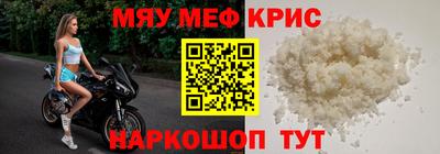 гашик Кунгур