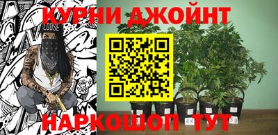 соль курить ск Кумертау