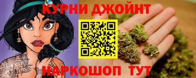 соль курить ск Кумертау