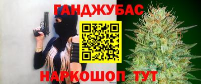 соль курить ск Кумертау