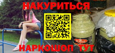 соль курить ск Кумертау