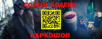 jwh Севастополь
