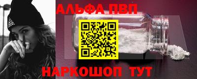 соль курить ск Кумертау