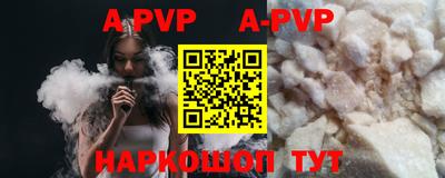 соль курить ск Кумертау