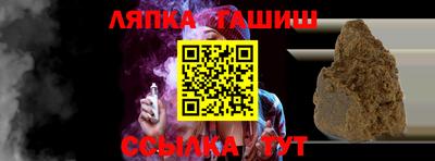 первитин Северобайкальск