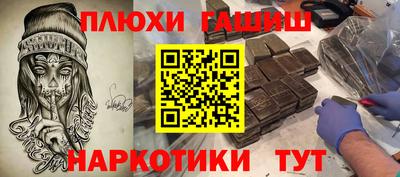 соль курить ск Кумертау