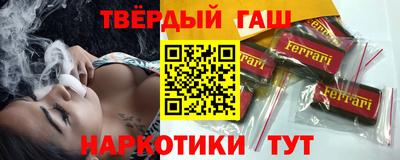 соль курить ск Кумертау