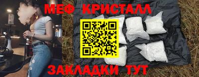 гашик Кунгур