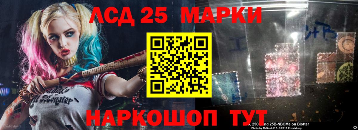 ЛСД экстази  Лсд 25 экстази кислота  Вход с VPN  Дятьково 