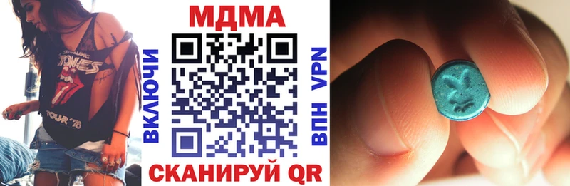 MDMA Molly  Дятьково 