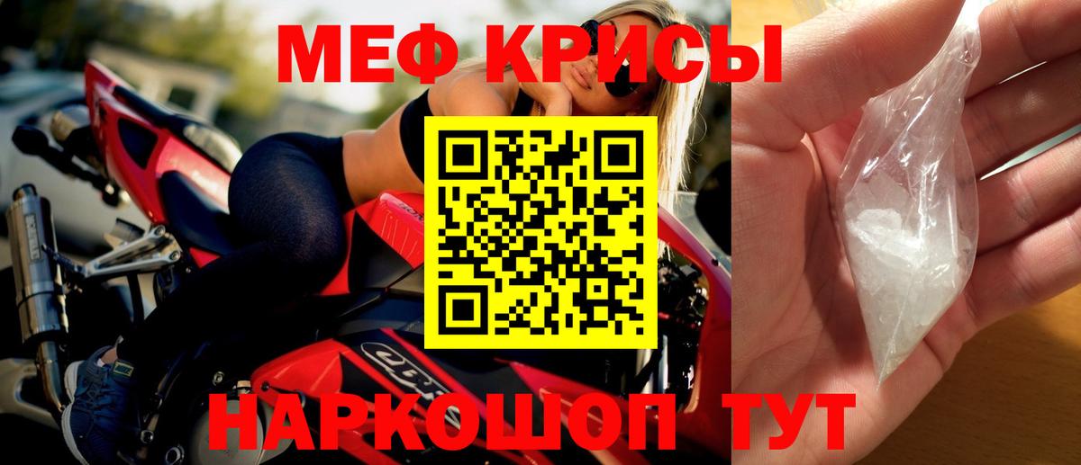 где найти наркотики  Меф mephedrone  МЕФ мяу мяу  МЕФ  Вход с VPN  Дятьково 
