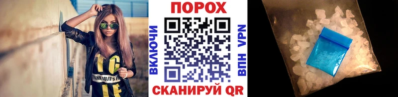 Первитин Methamphetamine  ОМГ ОМГ как зайти  Дятьково  магазин  наркотиков 