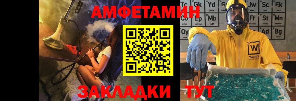 Первитин мет Дятьково