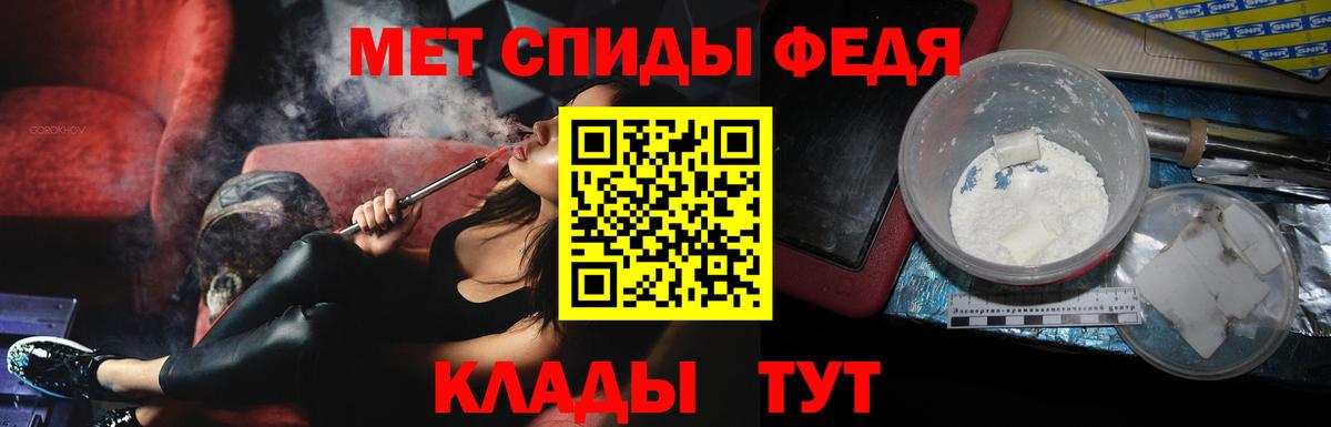 Дятьково  Метамфетамин мет  Вход с VPN  Метамфетамин мет 