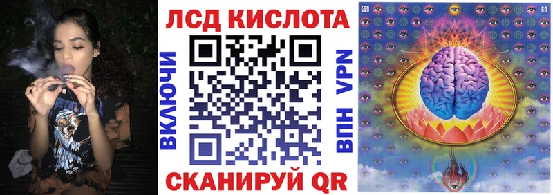 Марки NBOMe 1,8мг Дятьково