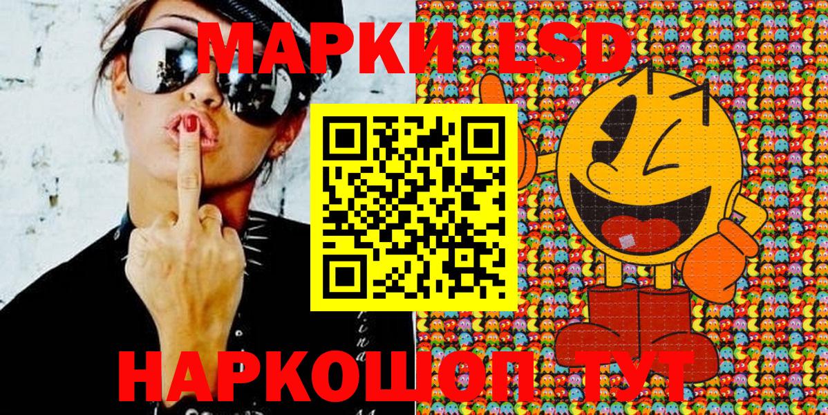 Марки NBOMe 1,8мг  Вход с VPN  Марки NBOMe 1,8мг  Дятьково 