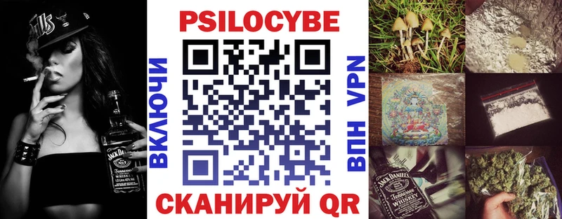 Галлюциногенные грибы мухоморы  купить   гидра как зайти  Дятьково 