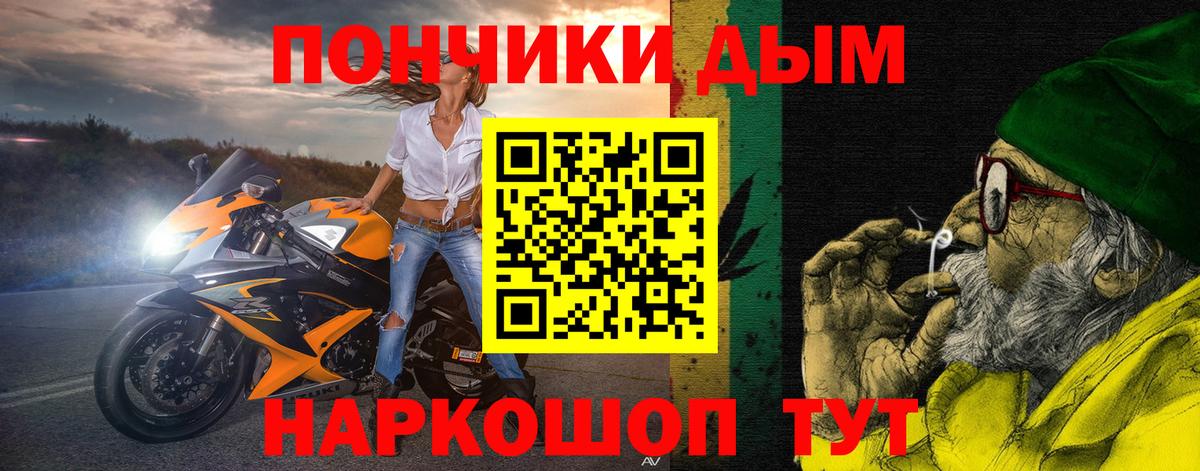 Дятьково  НБОМе  Меф МЯУ МЯУ   Вход с VPN  Гашиш  Гашиш  КОКАИН  Конопля 