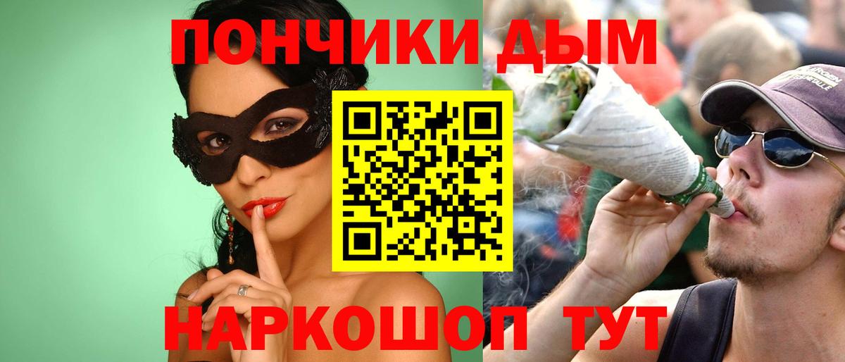 Каннабис семена  Канабис ГИДРОПОН  Вход с VPN  Дятьково  Бошки марихуана AK-47 